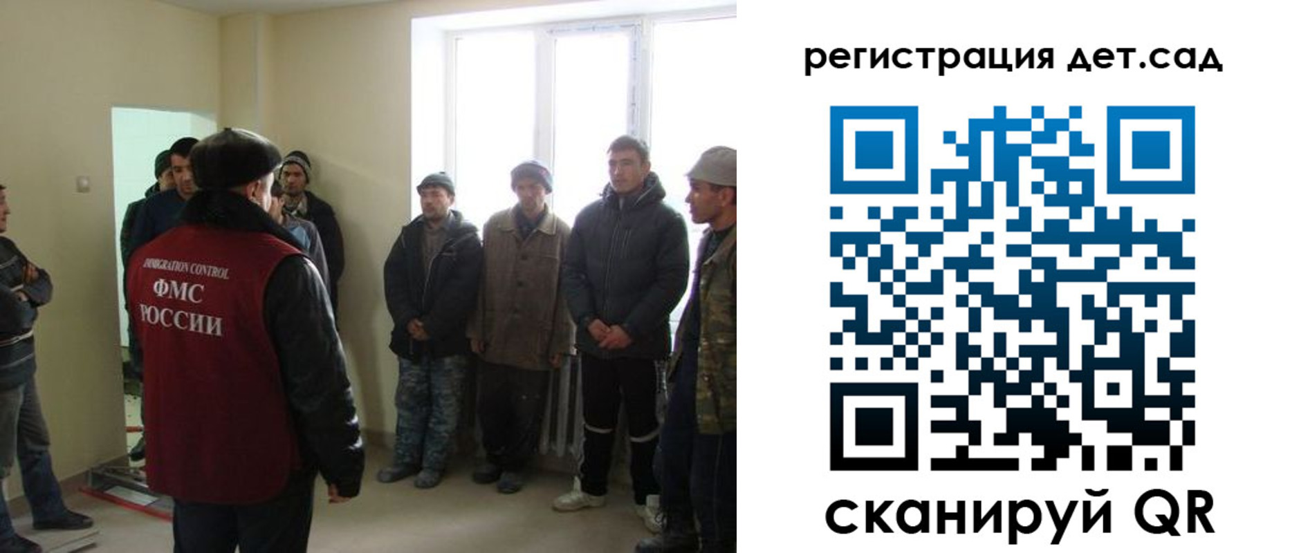 временная регистрация поиск в Горнозаводске