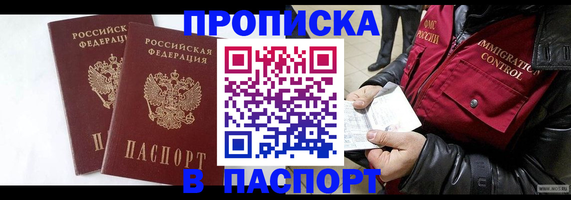 регистрация для школы в Горнозаводске