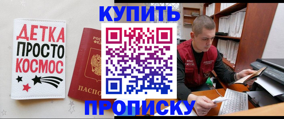 временная регистрация 2025 в Горнозаводске