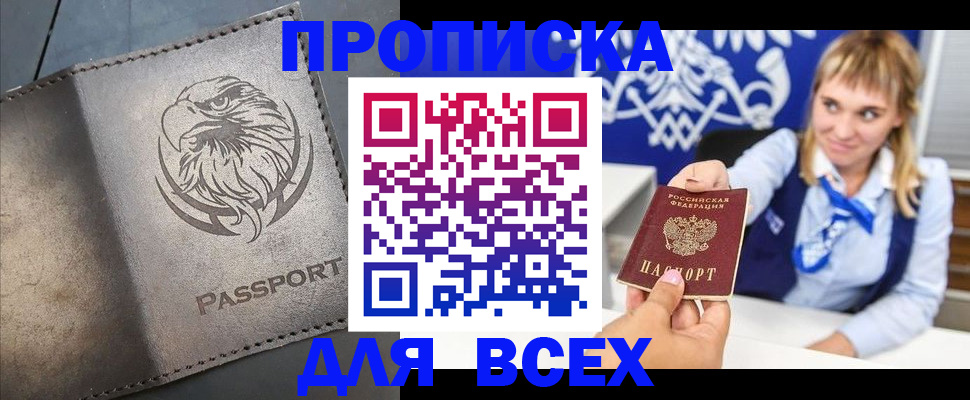 регистрация для школы в Горнозаводске