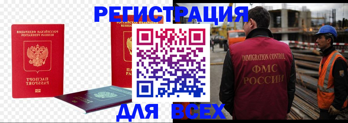 форма 3 в Горнозаводске